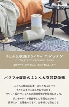 ウ*ィ様 Asahi ROBOCO 自動混合機 ホワイト - メルカリ