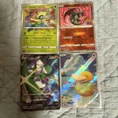 シ*˚様 ポケモンカード まとめ　48枚　かがやくリザードン　ピカチュウ　ウネル シ*˚様 ポケモンカード まとめ 48枚 かがやくリザードン ピカチュウ