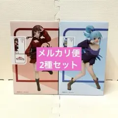 この素晴らしい世界に祝福を!3 アクア めぐみん フィギュア 2種セット