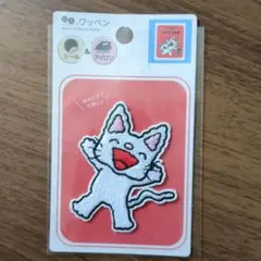 ノンタン 刺繍ワッペン アイロン接着可