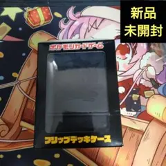 2025年最新】フリップデッキケース Colorfulの人気アイテム - メルカリ