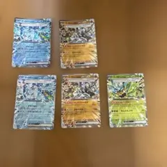 ポケカ　オーガボンex RRカードセット(詳細は商品説明に記載)