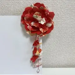 花　和柄　ヘアアクセサリー　髪飾り　かんざし　赤