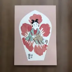 2026年最新】杉本健吉の人気アイテム - メルカリ