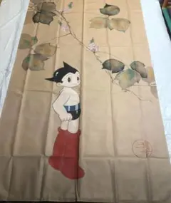 新品未使用　手塚治虫　鉄腕アトム　タペストリー＆暖簾