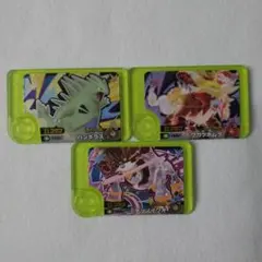 ポケモンフレンダ スペシャルピック バンギラス ウガツホムラ テツノイワオ