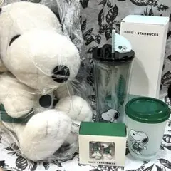 スターバックス スヌーピー 4点セット　タンブラー　キャップ　リユーザブル