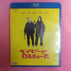 ベイビーわるきゅーれ 缶バッジ ちさと 劇場版 まひろ 映画 限定品