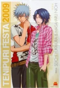 幸村精市　B1ポスター 新テニスの王子様 表紙 B1 ポスター 幸村精市 Amazon.co.jp: 新