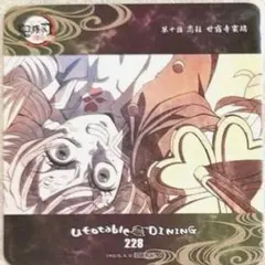 甘露寺蜜璃 コースター 鬼滅の刃 刀鍛冶の里ufotableDINING 第4期