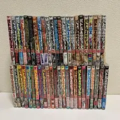 ［中古本］バトルスタディーズ　1-47巻セット　1041