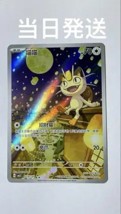 whisker様 リクエスト 2点 まとめ商品