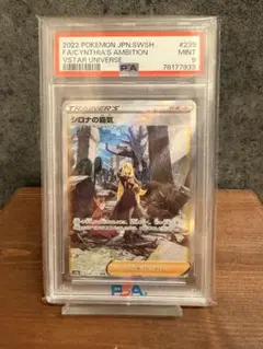 MTG FF PSA10 FF9 森 Forest Foil - メルカリ