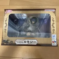 【新品・未開封】Melty Princess 無職転生 てのひら ロキシー