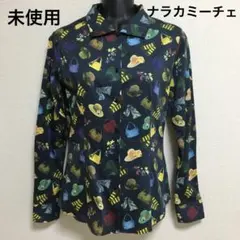未使用 ナラカミーチェ 総柄 長袖 コットン ブラウス サイズ1 Sサイズのサムネイル