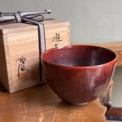 瑞芝焼 阪上瑞雲作 辰砂 共箱 抹茶碗(ga13) - メルカリ