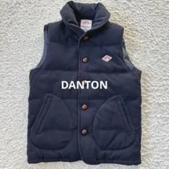 希少　ダントン 42 ビームス別注 ウール　ダウンベスト ネイビー　クルミ釦