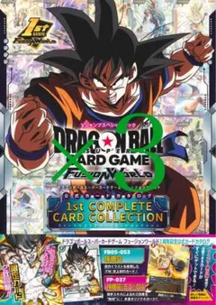 未開封 フュージョンワールド オフィシャルカードケース01＜孫悟空＞ 4