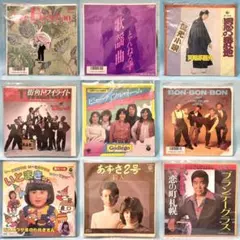 EP 9枚セット　男性歌手　お笑い　テレビ　名曲　レコード　まとめ売り