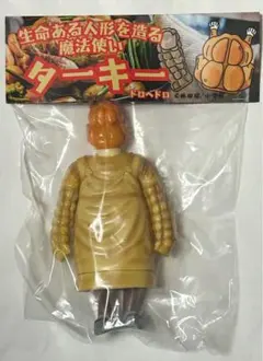 エンビー ドロヘドロ ターキー ソフビ フィギュア新品 林田球 - メルカリ