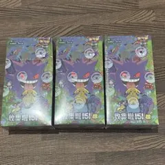 ポケモンカード 收集啦151 惊 3BOX 中国限定 - メルカリ
