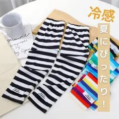 アームカバー 冷感 UVカット ボーダー柄 スポーツ ゴルフ 日焼け防止 涼しい