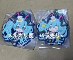 初音ミク　ラバーマスコット　マジカルミライ2019 2点セット　未開封