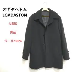 【美品】オギタへトム LOADASTON ウールコート LL メンズ ブラック