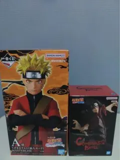 [新品未開封]2個セット　ナルト MASTERLISE フィギュアセット
