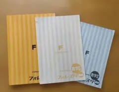 フォレスタ 教材 高校数学 A - メルカリ