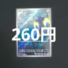 Item thumbnail for item 6c48fe46-1079-4192-8c6e-0e65b2474c84