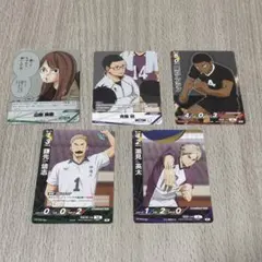 ハイキュー!! バボカ まとめ売り（瀬見・アラン・鎌先・斉藤・美華）5枚セット