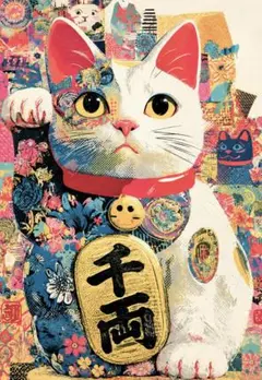 「福を招く千両招き猫」｜L判 アート イラスト
