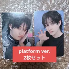 StrayKids スキズ DO IT platform plve バンチャン
