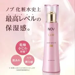 NOV L&W エンリッチクリーム 48g 美白クリーム - メルカリ