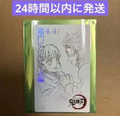 2026年最新】ブロマイド 炭治郎 立志編の人気アイテム - メルカリ