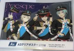 2026年最新】あんスタ くじ A賞の人気アイテム - メルカリ