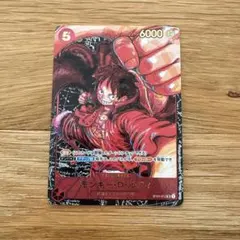 モンキー・D・ルフィ SR パラレル ST01-012