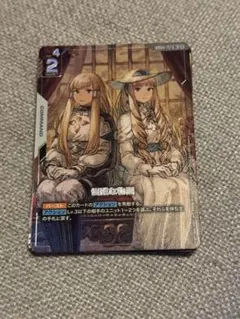 ガンダムカードゲーム 優雅な物腰 R+ パラレル | Mercari