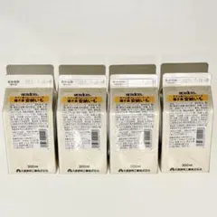 HERDERS カフェ用フレーバーソース 種子島安納いも 300ml×4本