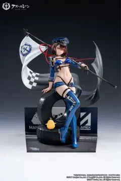 【新品・未開封】アズールレーン　ボルチモア スプレンディッド・ギアVer. アズールレーン』ボルチモアがスプレンディッド・ギアVer.で
