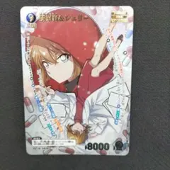 2026年最新】B08093P[MRP]：灰原哀＆シェリーの人気アイテム - メルカリ