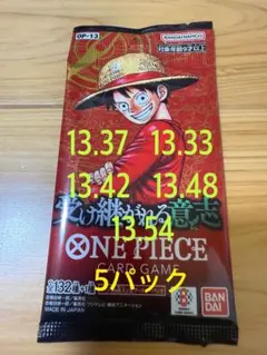 新品未開封ワンピースカード5パック