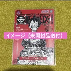 ワンピースマガジン　プロモ　ルフィ　ワンピースカードゲーム