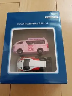 Takara Tomy - ◆新品未開封  2022 タカラトミー株主優待 限定企画セット ☆新品未開封☆タカラトミー 2025 株主優待限定企画セット