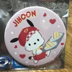 TREASURE ジフン ポチャッコ はぴだんぶい　カフェ 缶バッジ