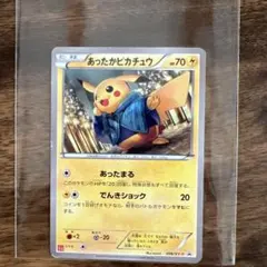 あったかピカチュウ：ユニクロ：KポケモンヒートテッククルーネックＴ PROMO…のサムネイル