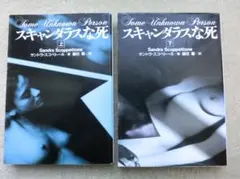 Item thumbnail for item ee278268-7f6e-4074-bd34-d22a744c962a