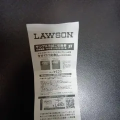 LAWSONサンプルたばこ引換券　プルームオーラ券