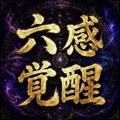 フォロワー様5%オフ 大会構築 獄神アルトメギアデッキ ① - メルカリ